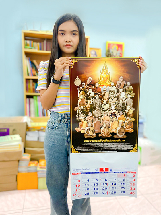พระพุทธชินราช โปสเตอร์ปฏิทิน 2564 | สำนักพิมพ์เลี่ยงเชียง ...